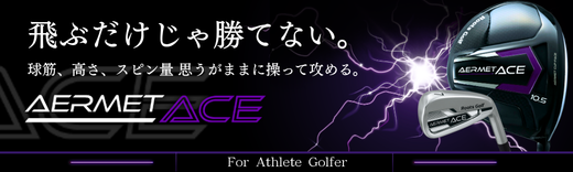 ACE