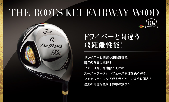 The Roots Kei ドライバー （ロフト12度）シャフト付き