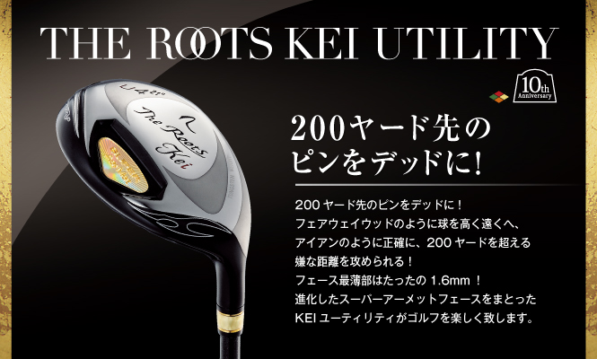 THE ROOTS KEI UTILITY | 製品紹介 | ルーツゴルフ